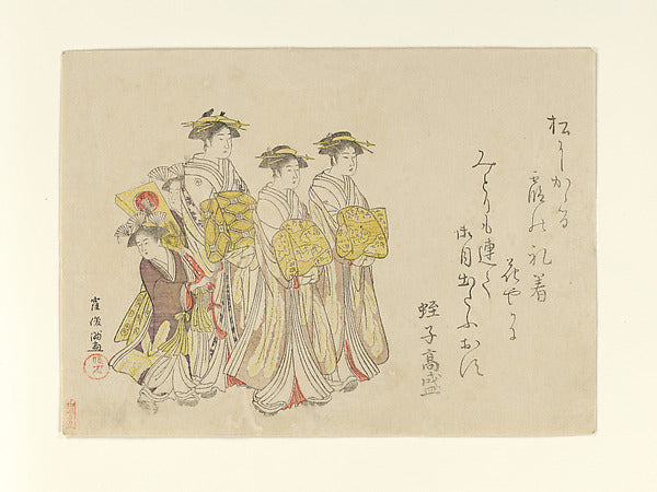 Procession of a Courtesan with Her Four Attendants 1789-Kubo S,16x12"(A3)Poster