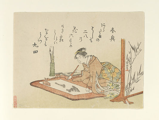 ,Young Woman Writing Calligraphy 1793-Kubo Shunman,16x12"(A3)Poster