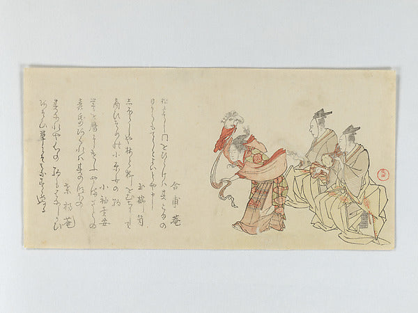 Dancer with Hobby Horse and Two Musicians 1798, year of the ho,16x12"(A3)Poster