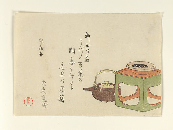 Still Life of Wine Kettle and Cup on Stand 1795, year of the r,16x12"(A3)Poster