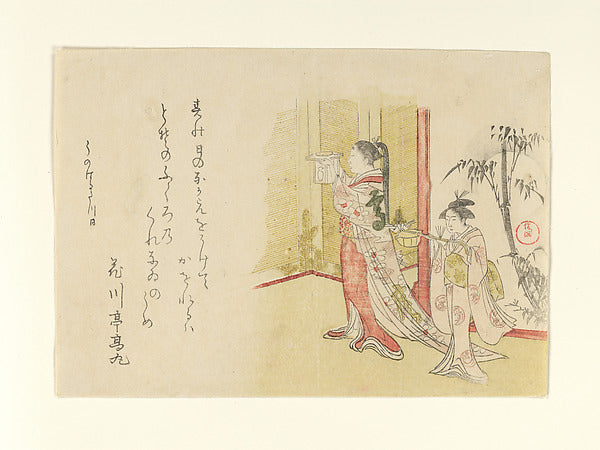 Court Lady and Attendant Present New Year Wine 1795, year of t,16x12"(A3)Poster