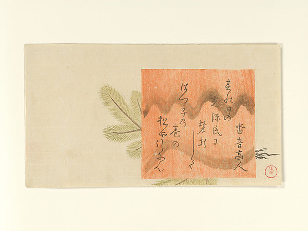 Pine Sapling with Poem Card 1795-Kubo Shunman,16x12"(A3)Poster