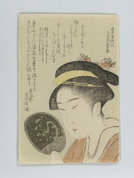 Bust Portrait of Woman with Mirror 1796-Kubo Shunman,16x12"(A3)Poster