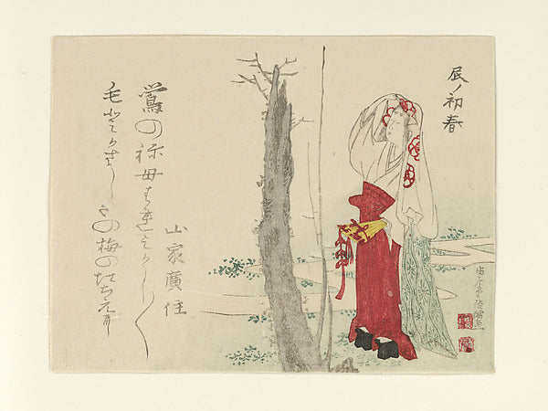 Court Lady by Old Plum Tree 1796, year of the dragon-Kubo Shun,16x12"(A3)Poster