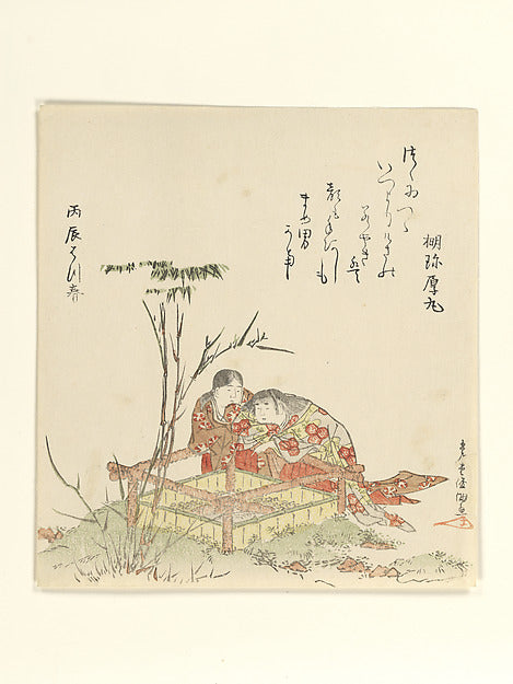Two Children by a Well Curb 1796, year of the dragon-Kubo Shun,16x12"(A3)Poster