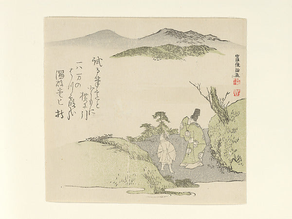 Courtier and Young Attendant Gazing at a Landscape 1796-Kubo S,16x12"(A3)Poster