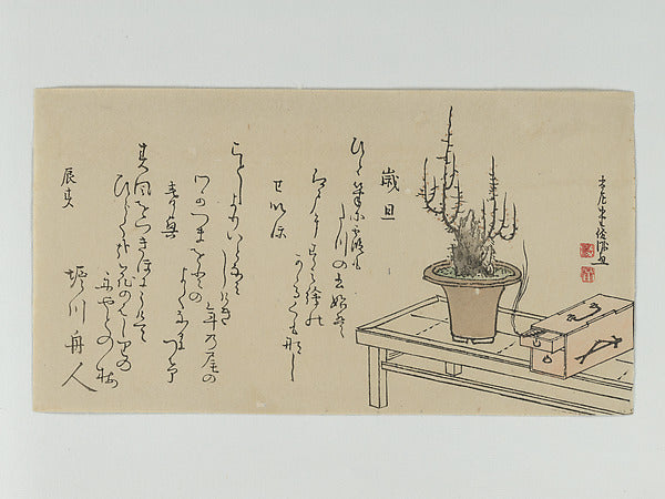 Bonsai Plum Tree on Bench and Box 1796-Kubo Shunman,16x12"(A3)Poster
