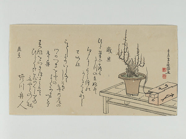 Bonsai Plum Tree on Bench and Box 1796-Kubo Shunman,16x12