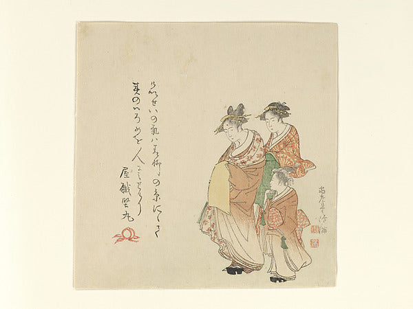 Courtesan with Two Attendants 1797-Kubo Shunman,16x12"(A3)Poster