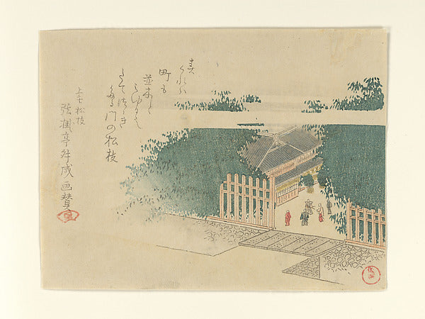 Bamboo-Lined Entrance to a Castle 1797-Kubo Shunman,16x12"(A3)Poster