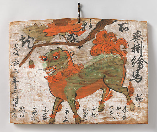 Ming China,Ema  of Chinese Lion and Peony Tree,  Poster Print Wall Art