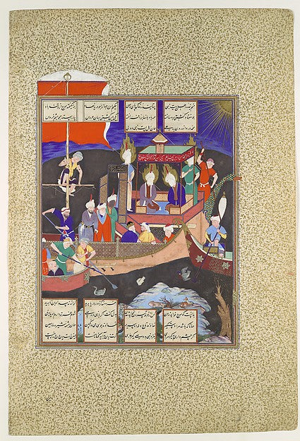 Painting attributed to Mirza 'Ali:"Firdausi's Parable of the-16x12"(A3) Poster