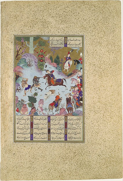 Painting attributed to Sultan Muhammad:"Tahmuras Defeats the-16x12"(A3) Poster