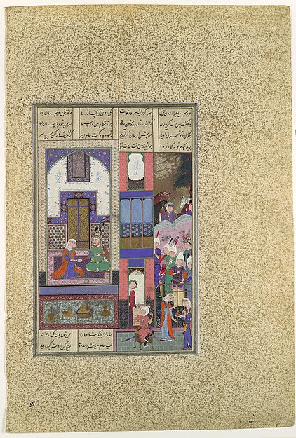 Painting attributed to Qadimi , Painting attributed to 'Abd -16x12
