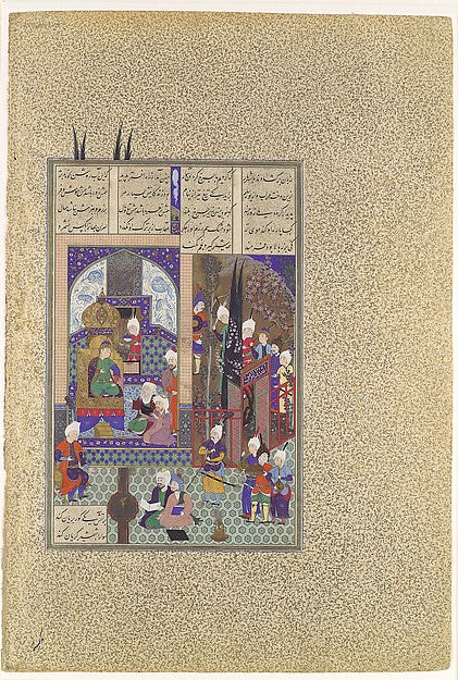 Painting attributed to 'Abd al-'Aziz:"The Shah's Wise Men Ap-16x12"(A3) Poster