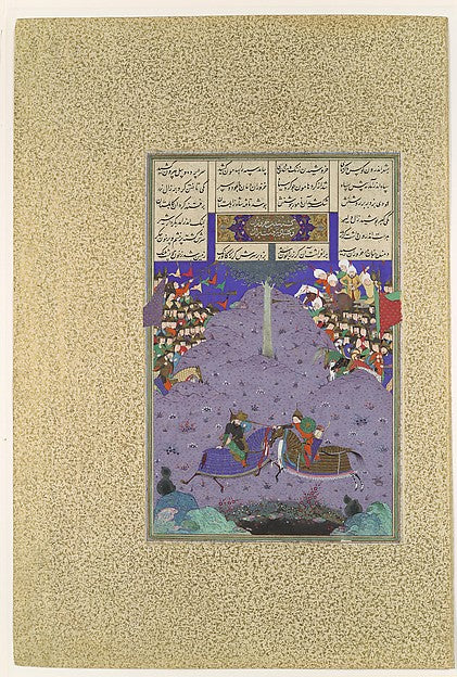 Painting attributed to 'Abd al-Vahhab:"Zal Slays Khazarvan" -16x12"(A3) Poster