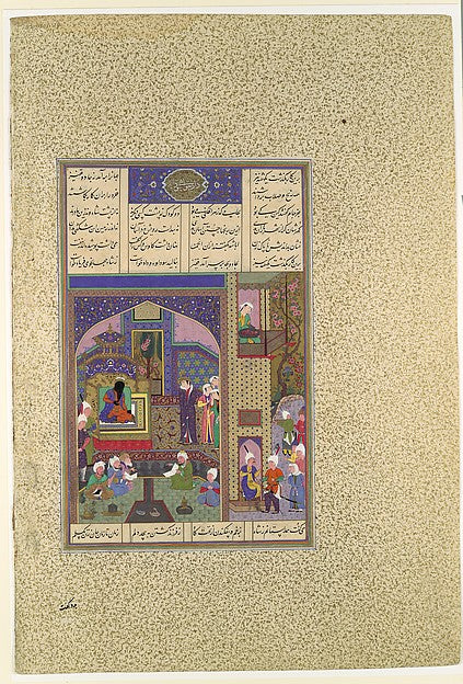Painting attributed to Qasim ibn 'Ali:"Sudaba's Second Accus-16x12"(A3) Poster