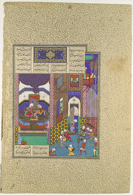 Painting attributed to `Abd al-Vahhab:"Siyavush and Jarira W-16x12"(A3) Poster