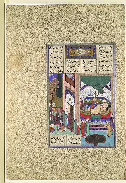Painting attributed to Qadimi:"Siyavush Recounts His Nightma-16x12"(A3) Poster