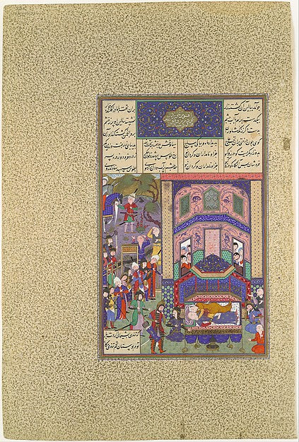 Painting attributed to Mirza Muhammad Qabahat, Painting attr-16x12"(A3) Poster
