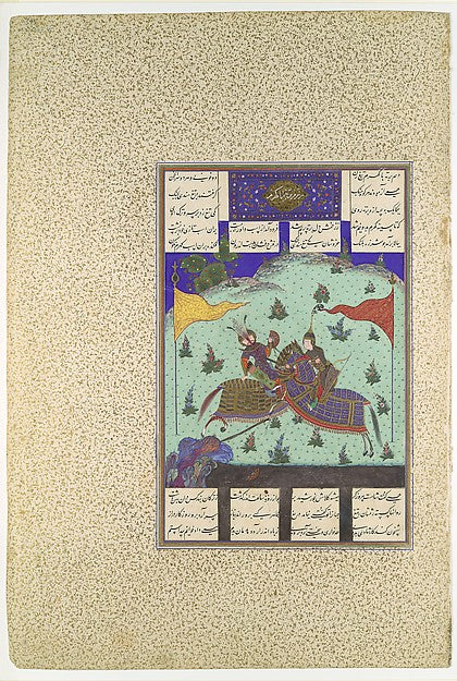 Painting attributed to Bashdan Qara:"The Tenth Joust of the -16x12"(A3) Poster