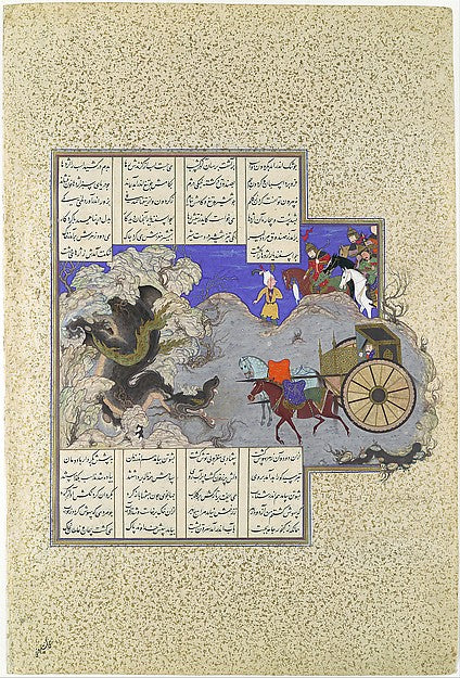Painting attributed to Qasim ibn 'Ali:"Isfandiyar's Third Co-16x12"(A3) Poster