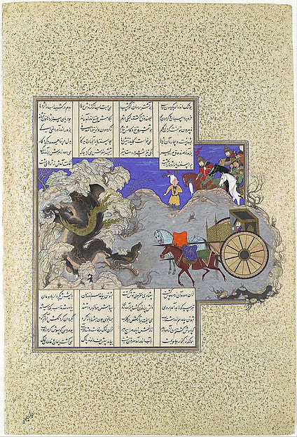 Painting attributed to Qasim ibn 'Ali: