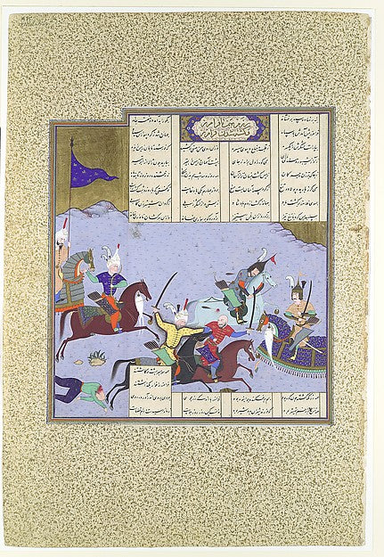 Painting attributed to Aqa Mirak:"Faramarz Encircled While B-16x12"(A3) Poster