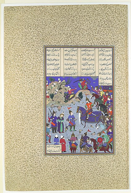 Painting attributed to Qasim ibn 'Ali:"The Khaqan Captive Be-16x12"(A3) Poster