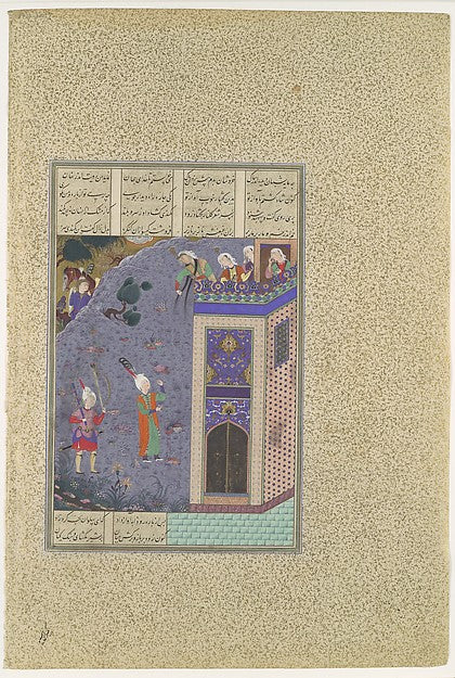 Painting attributed to Qadimi:"Rudaba Makes a Ladder of Her -16x12"(A3) Poster