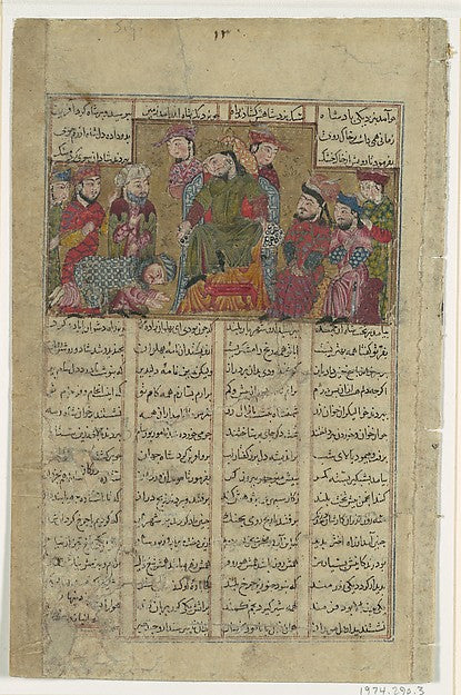 :"Zal delivers Sam's letter to Manuchihr" Folio from a Shahn-16x12"(A3) Poster