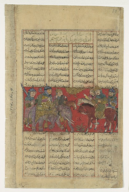 :"Sam Comes to Inspect Rustam" Folio from a Shahnama c1330–4-16x12"(A3) Poster