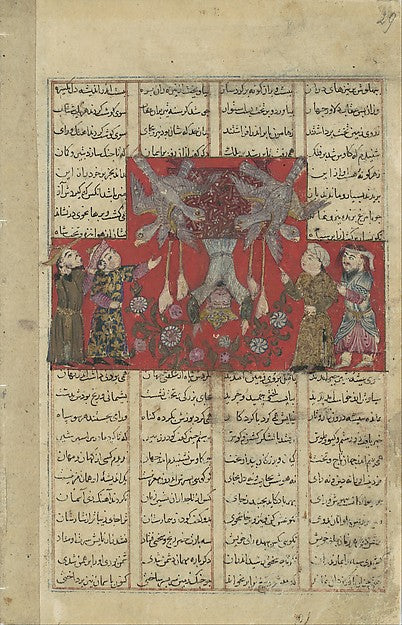 :"Kai Kavus Falls from the Sky" Folio from a Shahnama of Fir-16x12"(A3) Poster