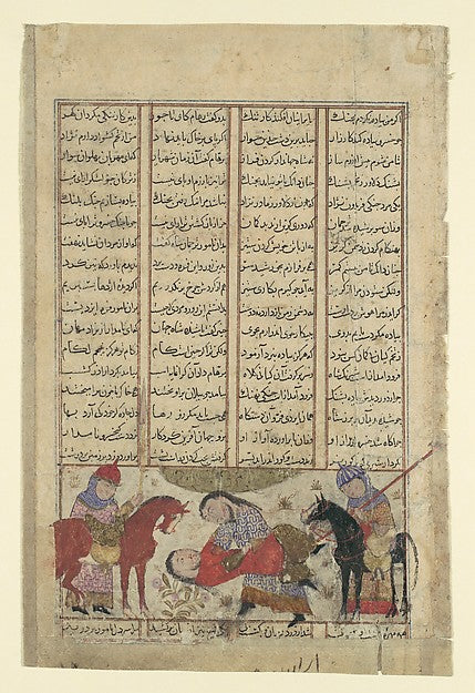:"Kai Khusrau Wrestles with Shida" Folio from a Shahnama c13-16x12"(A3) Poster