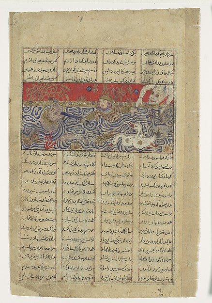 :"Rustam is Thrown into the Sea by the Div Akvan" Folio from-16x12"(A3) Poster