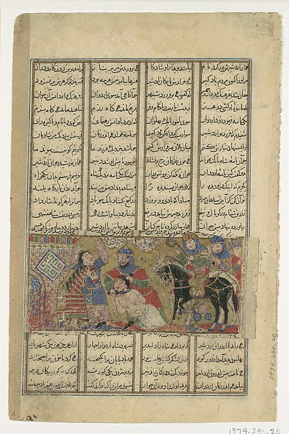 :"Faramarz Slays Varazad" Folio from a Shahnama of Abu'l Qas-16x12"(A3) Poster