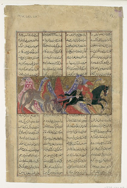 :"Gushtasp Slays the Rhino-Wolf" Folio from a Shahnama c1330-16x12"(A3) Poster