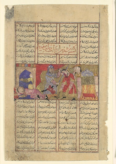 :"Isfandiyar Slays Arjasp" Folio from a Shahnama c1330–40-16x12"(A3) Poster