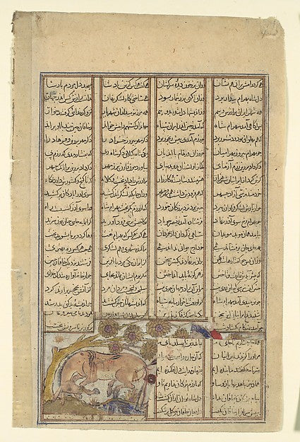 :"Bahram Gur Hunts the Onager" Folio from a Shahnama c1330–4-16x12"(A3) Poster