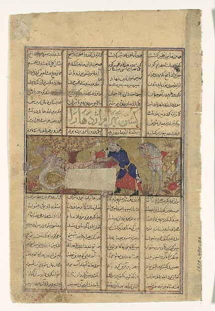 :"Bahram Gur Slays a Dragon" Folio from a Shahnama c1330–40-16x12"(A3) Poster