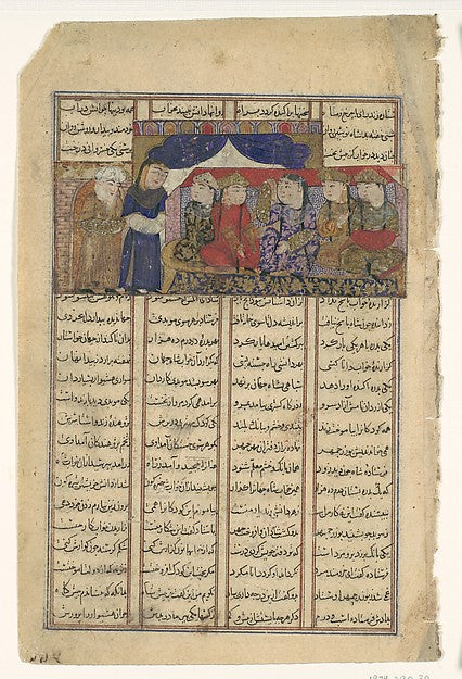 :"Mihran Sitad Chooses a Daughter of the Khaqan of Chin" Fol-16x12"(A3) Poster