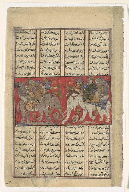:"The First Combat of Gav and Talhand" Folio from a Shahnama-16x12"(A3) Poster