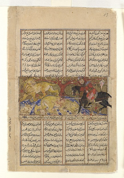 :"Isfandiyar's Second Course: He Slays the Lions" Folio from-16x12"(A3) Poster