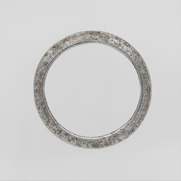 Chakra or Quoit  possibly 15th–18th cent,16X12