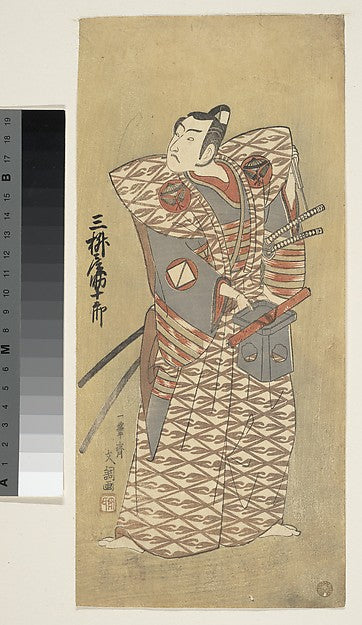 Mimasuya Sukejuro as a Samurai Attired in Kamishimo c1770-Ippi,  Poster Print Wall Art
