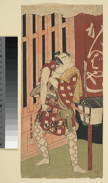 Onoe Matsusuke as a Man Standing at Night at Yoshiwara probabl,  Poster Print Wall Art
