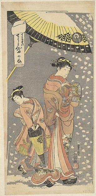 The Oiran Ch?zan of Ch?jiya from the series Love Letters c176,  Poster Print