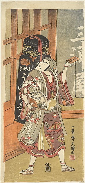 Actor Matsumoto Koshiro II as Uiro-uri c1770-Ippitsusai Bunch,  Poster Print