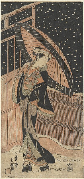 The Actor Nakamura Kiyozo c1769-Ippitsusai Bunch?,  Poster Print