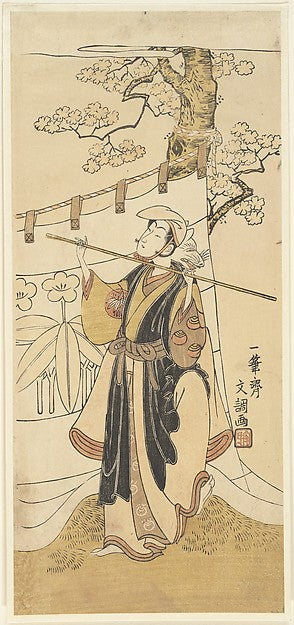 The Actor Yamashita Kyonosuke in the Role of Tamarimaru c1769,  Poster Print